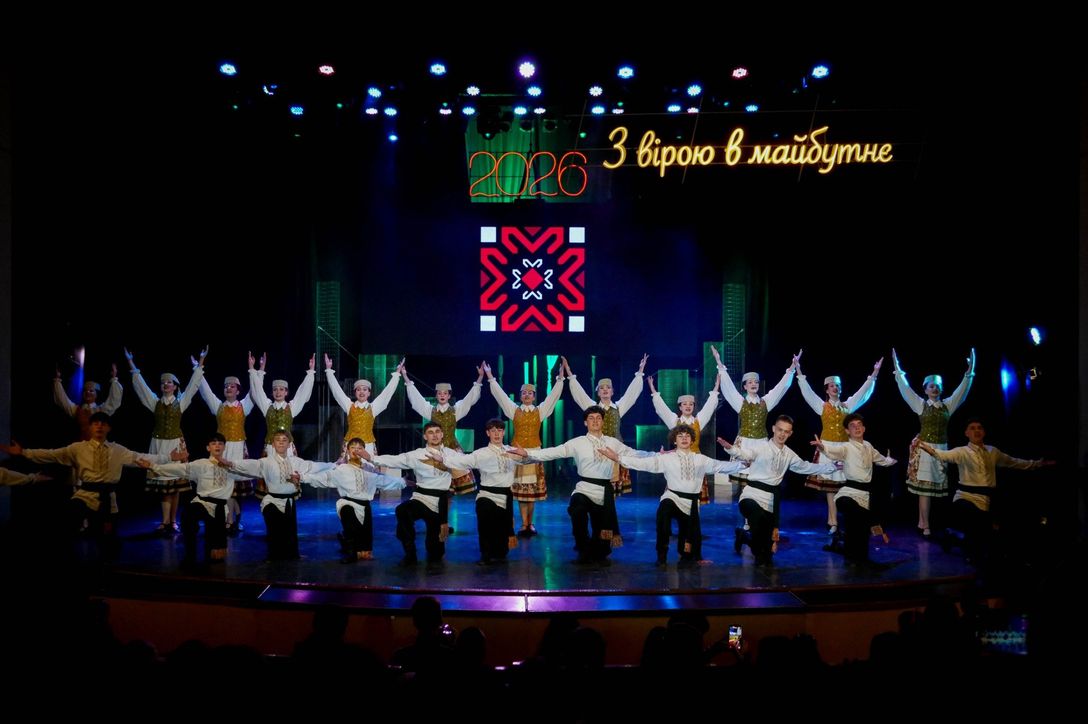 Ансамбль народного танцю «Дружба» , фото 16